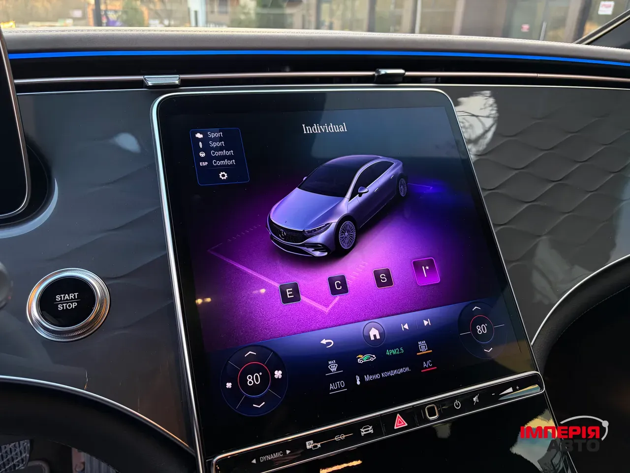 Mercedes-Benz EQS - фото 37