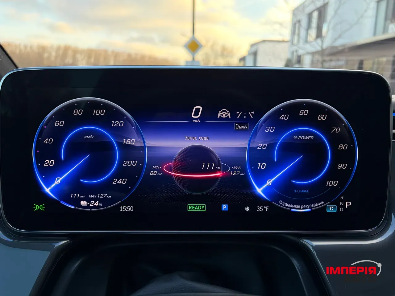 Mercedes-Benz EQS - фото 30