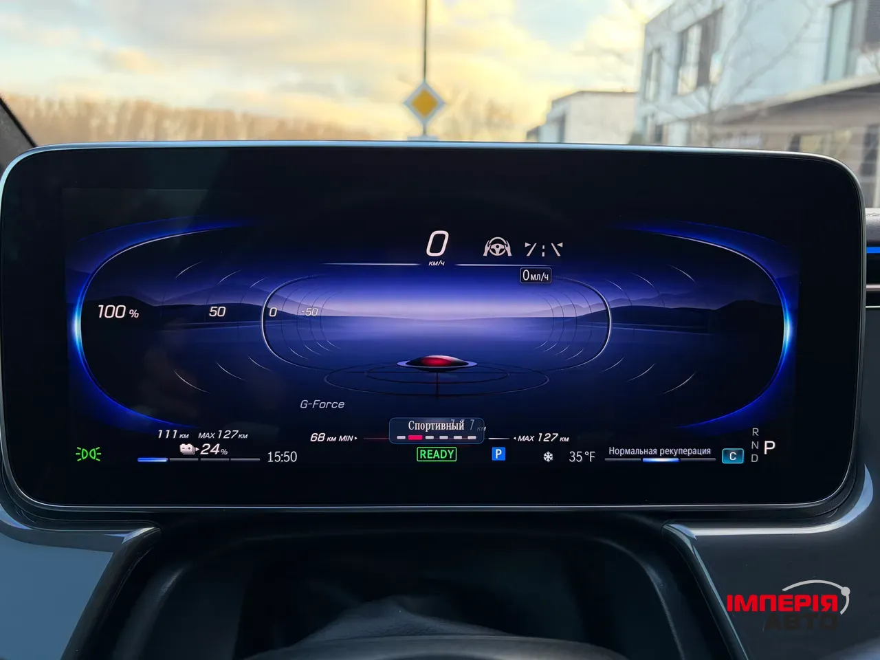 Mercedes-Benz EQS - фото 35