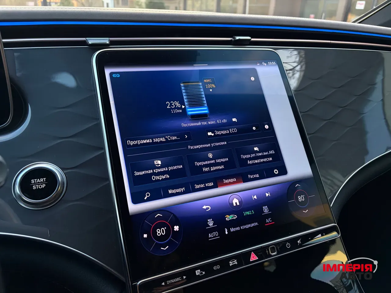 Mercedes-Benz EQS - фото 50