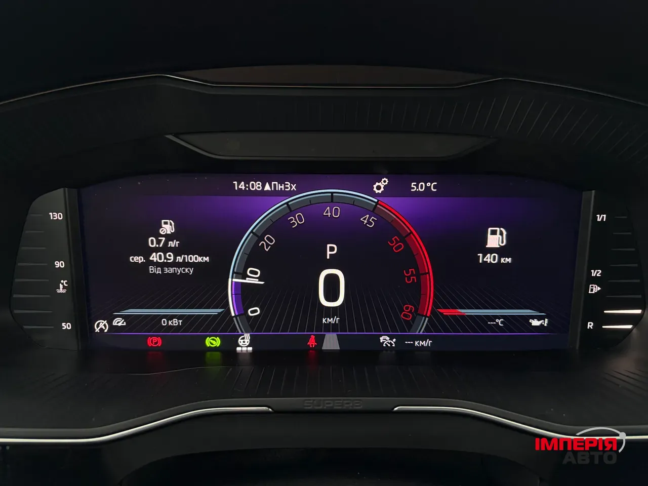 Skoda Superb - фото 47