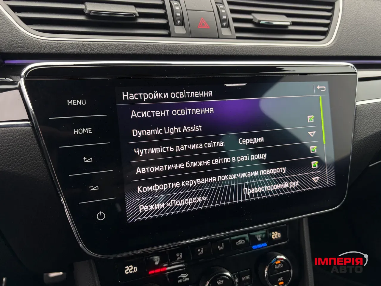 Skoda Superb - фото 43