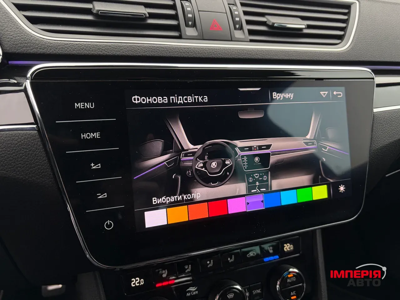 Skoda Superb - фото 46