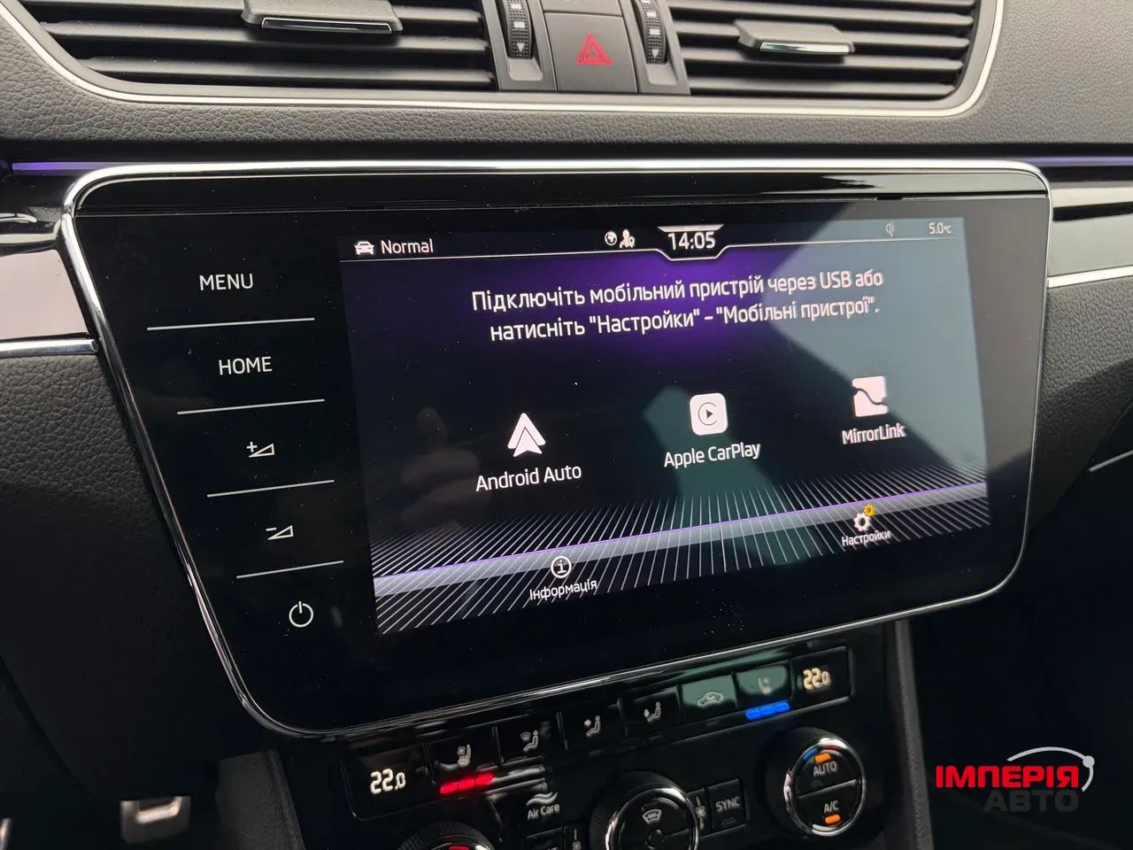 Skoda Superb - фото 39