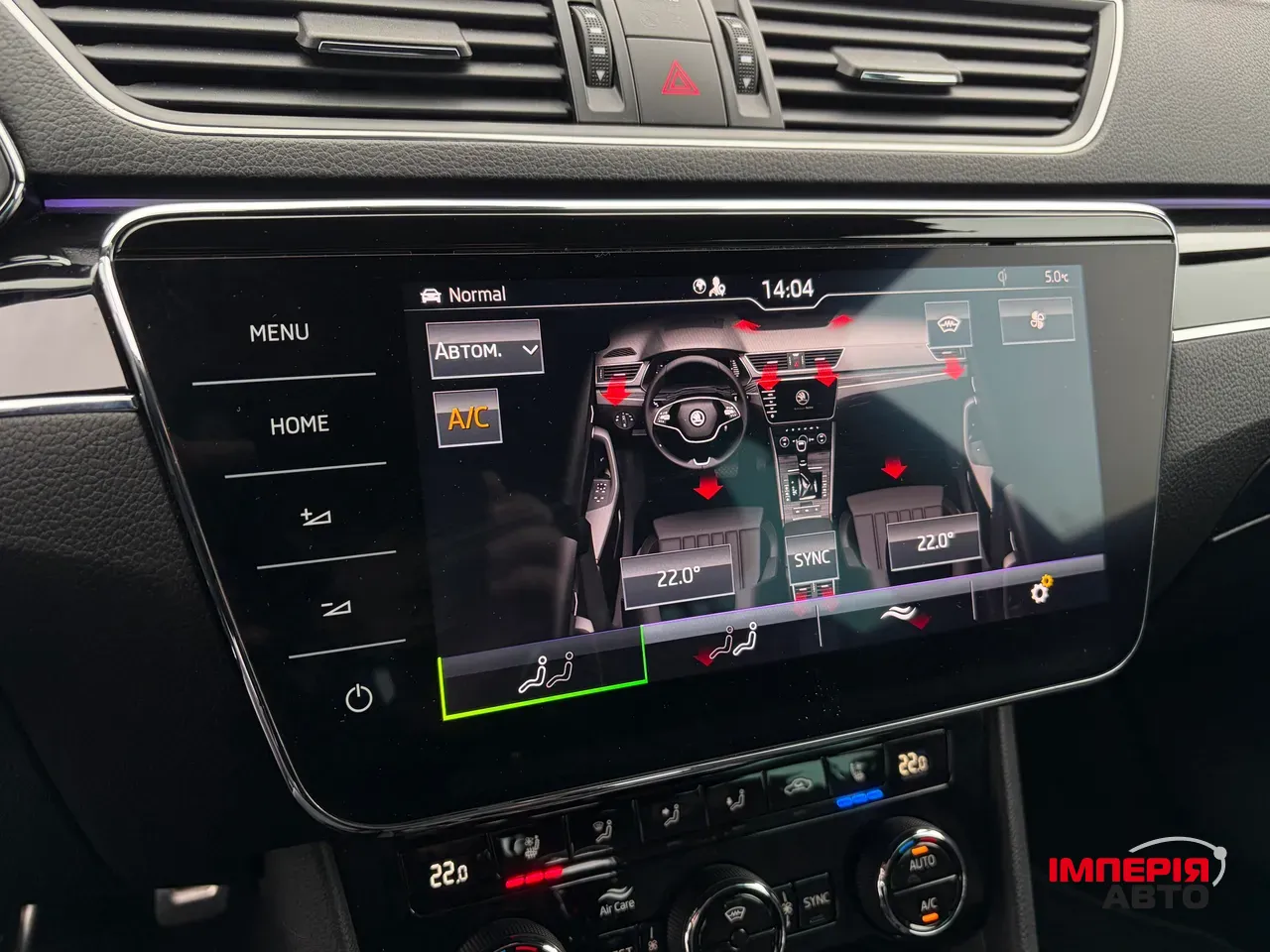 Skoda Superb - фото 36