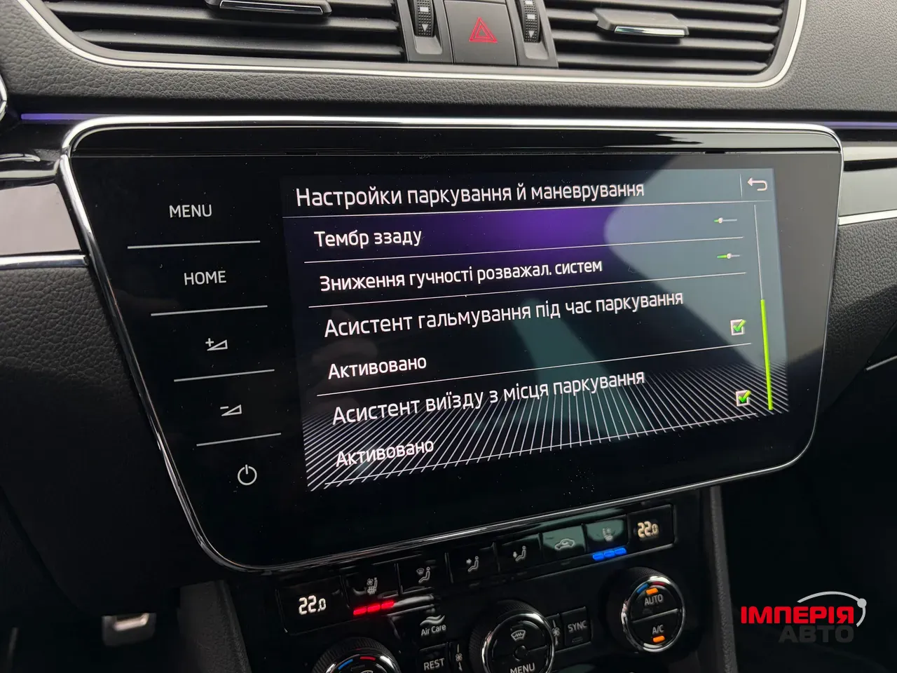 Skoda Superb - фото 41