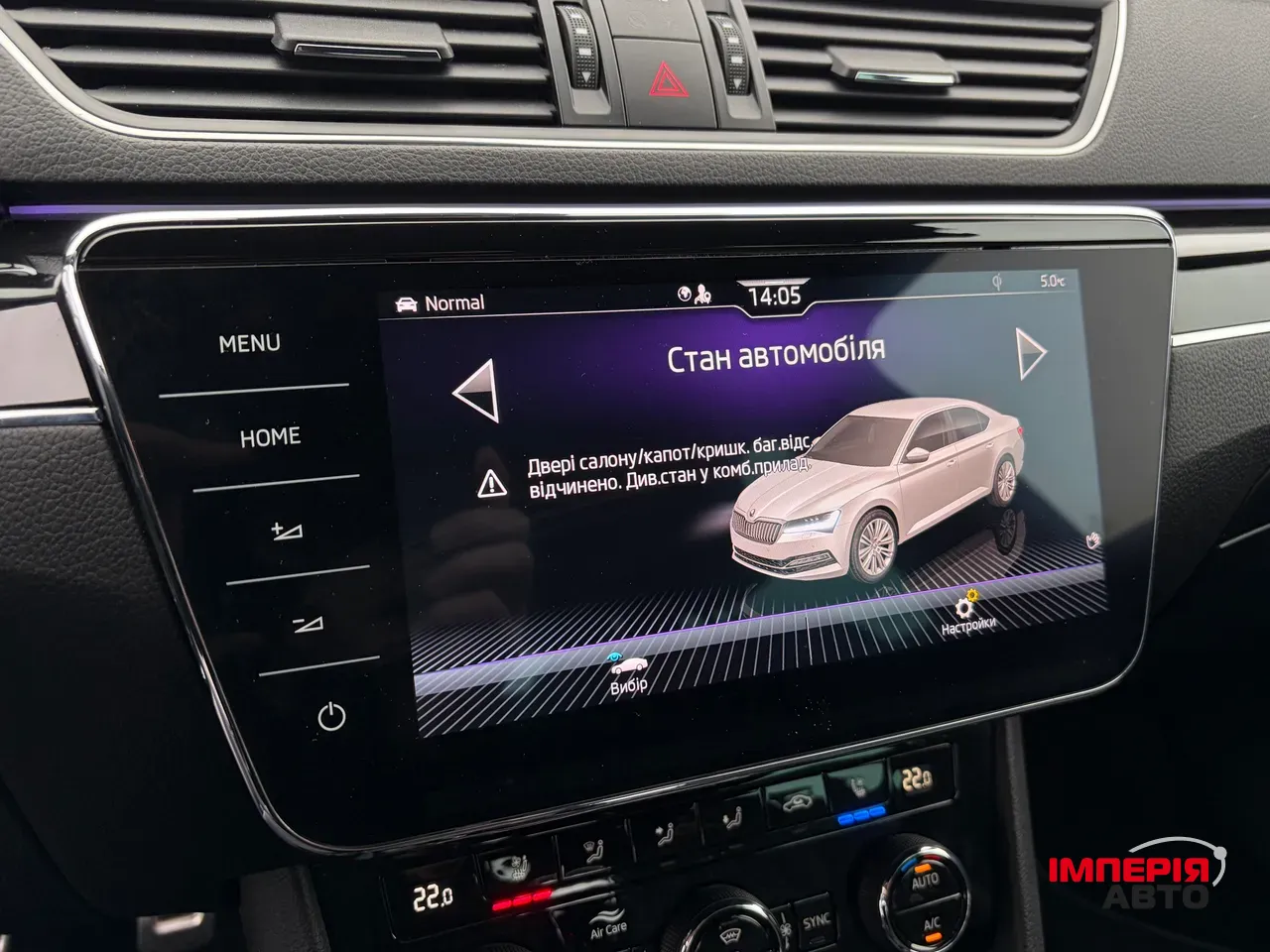 Skoda Superb - фото 38