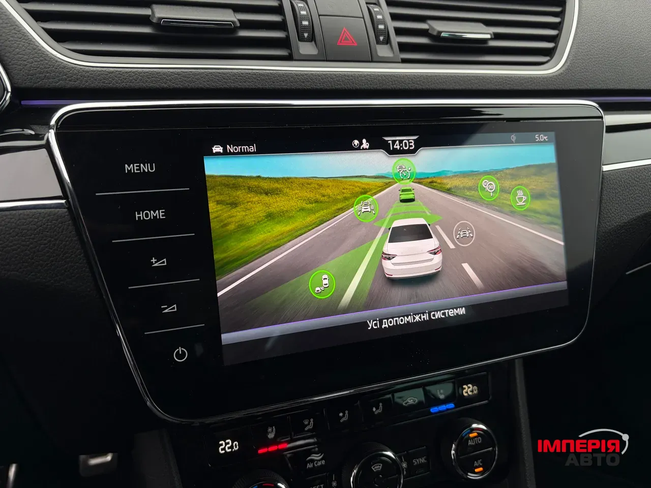 Skoda Superb - фото 32