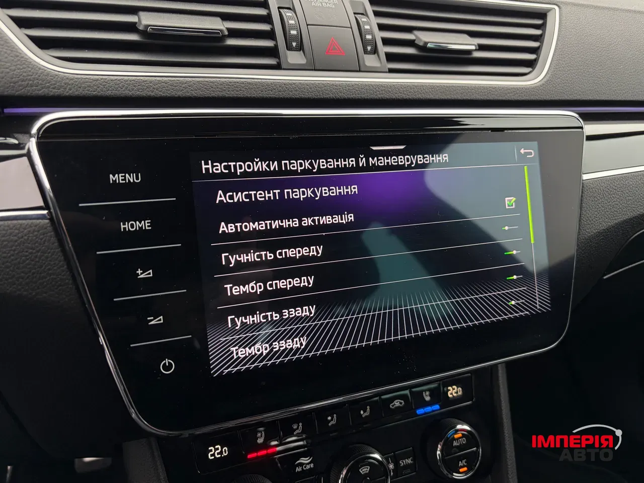 Skoda Superb - фото 42