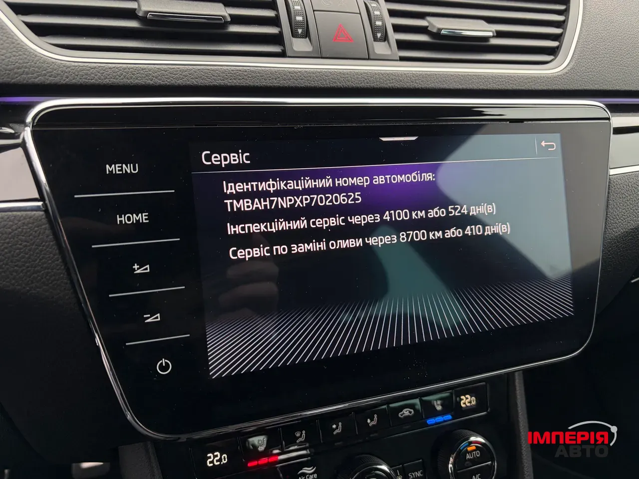 Skoda Superb - фото 45