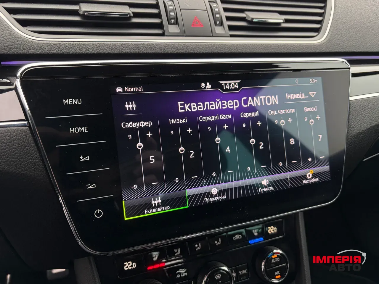 Skoda Superb - фото 35