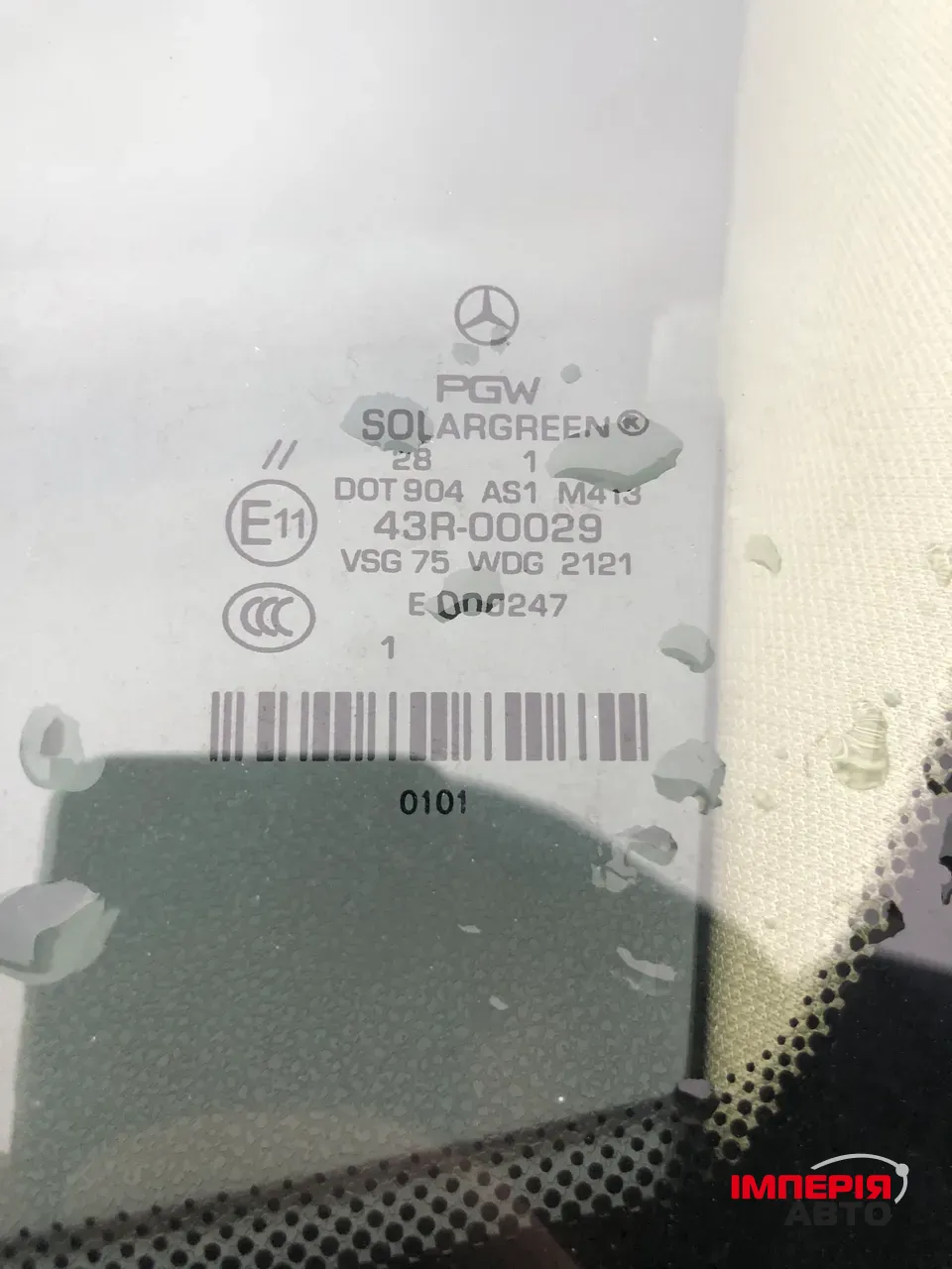 Mercedes-Benz R-Класс - фото 20