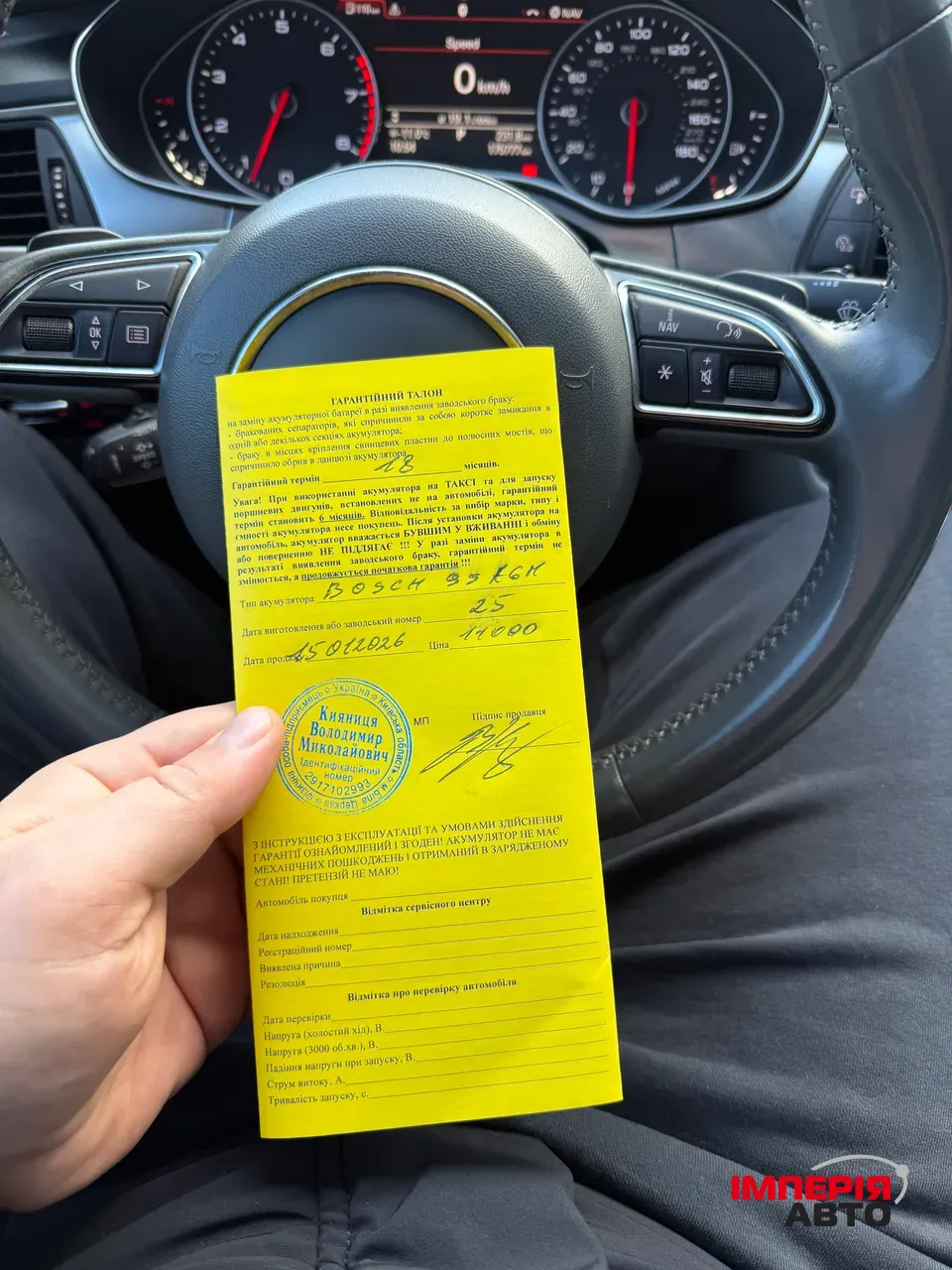 Audi A7 - фото 25