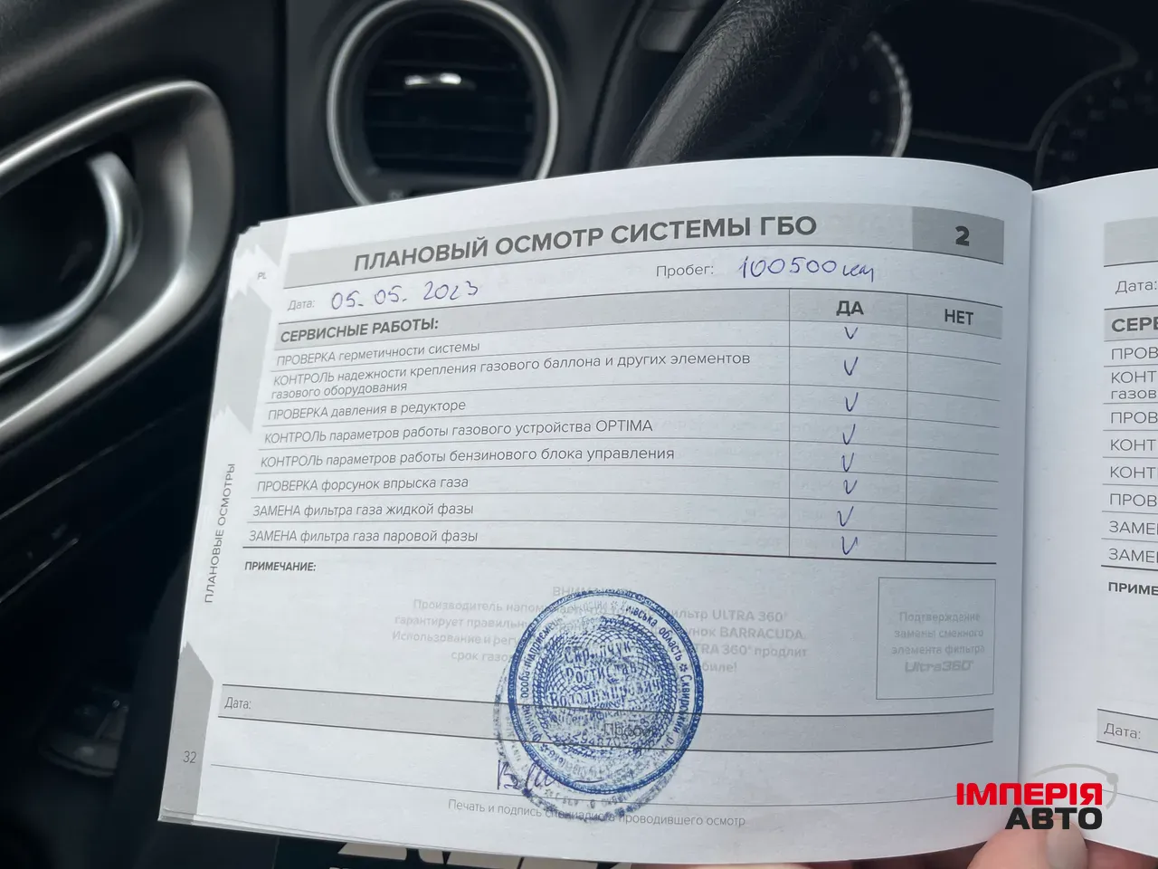 Infiniti QX60 - фото 40