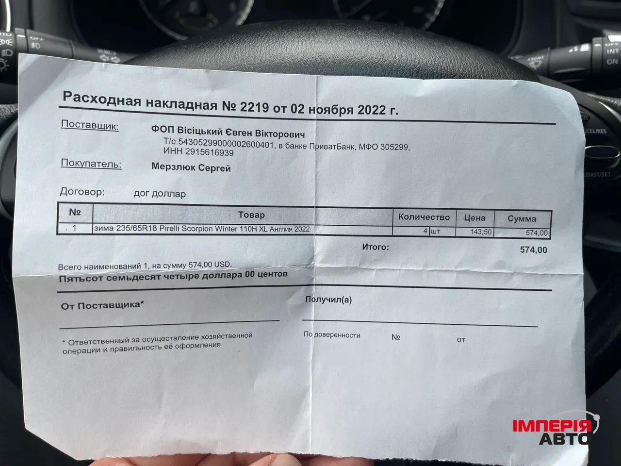 Infiniti QX60 - фото 48