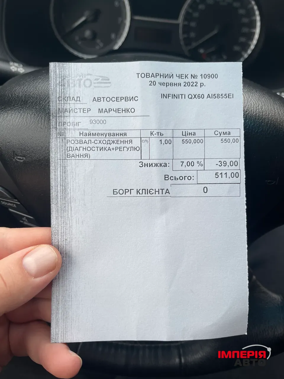 Infiniti QX60 - фото 42