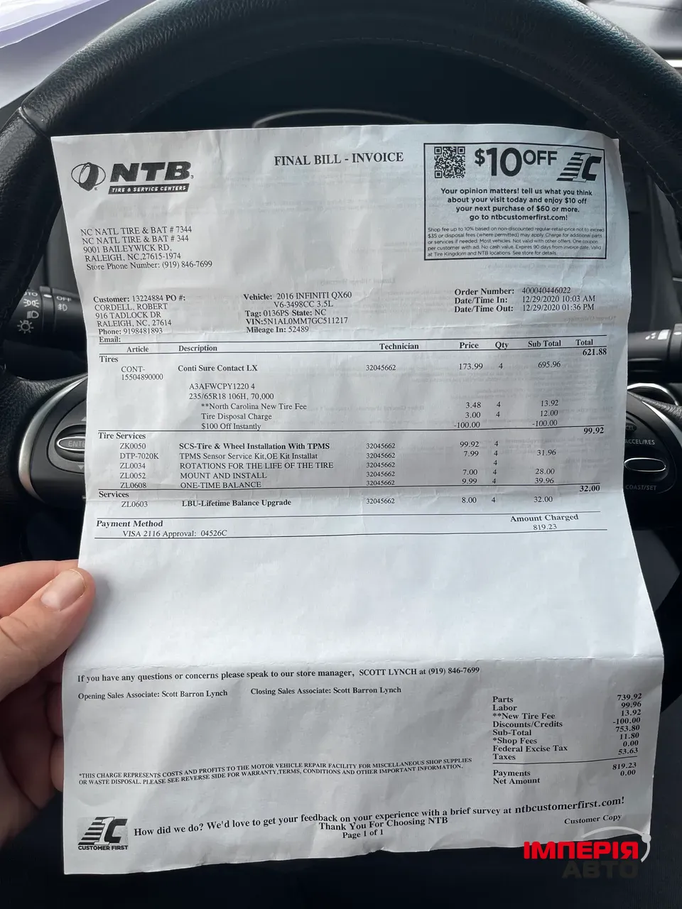 Infiniti QX60 - фото 41