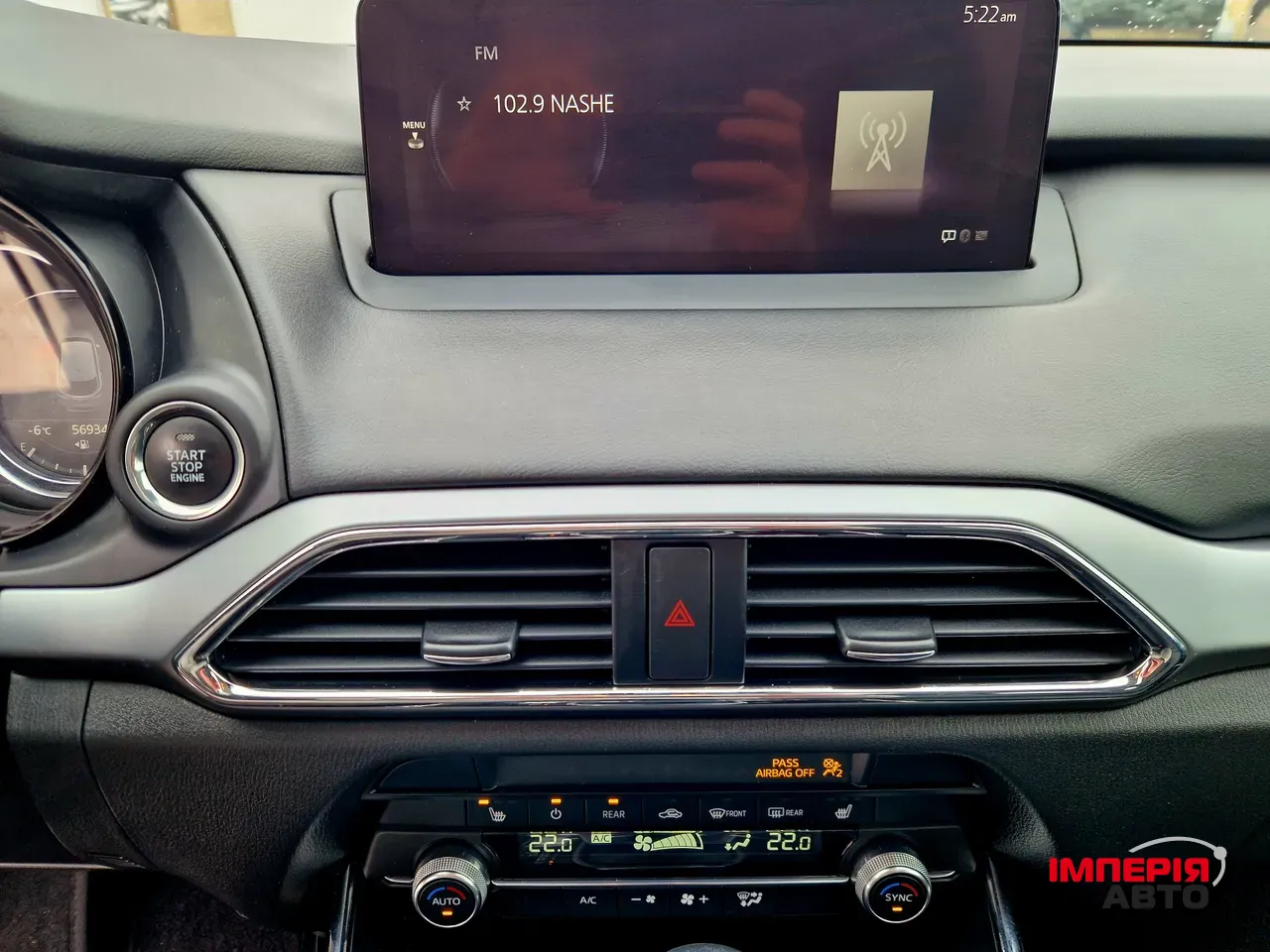 Mazda CX-9 - фото 25