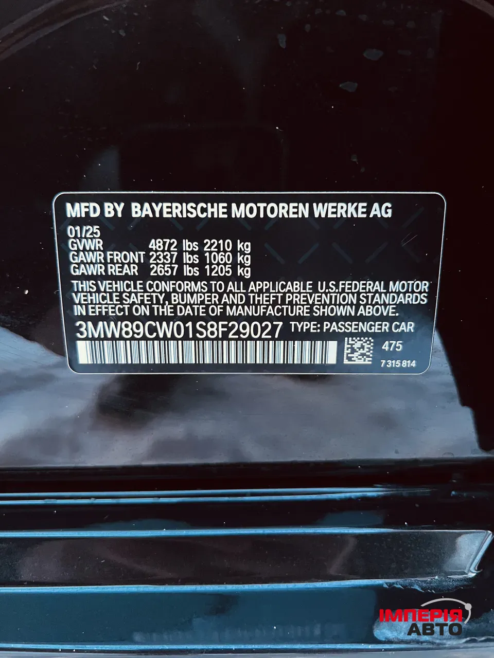 BMW 3 серії - фото 17