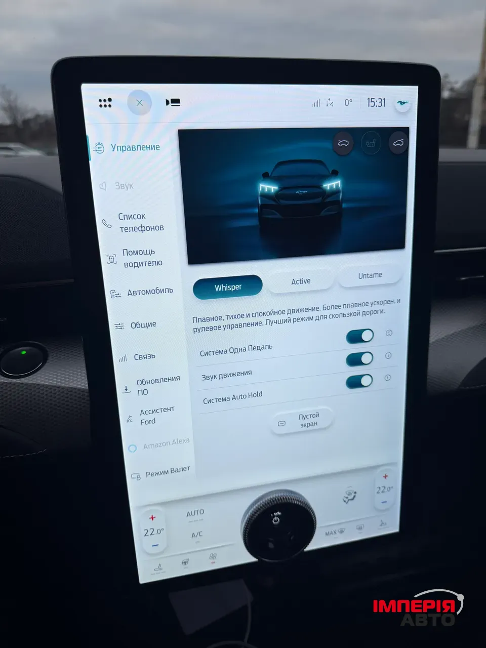 Ford Mustang Mach-E - фото 27