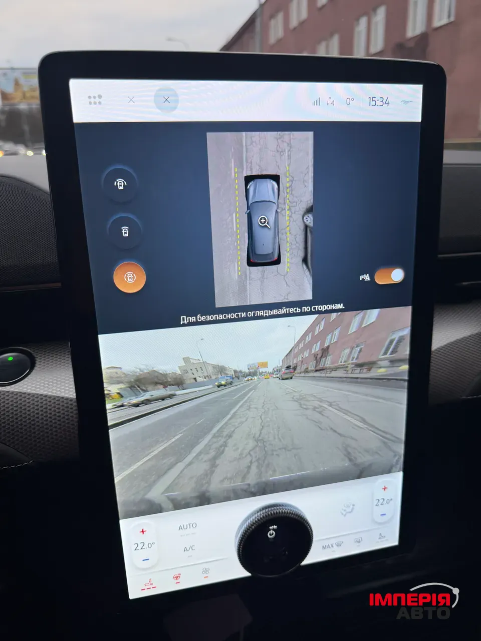 Ford Mustang Mach-E - фото 29