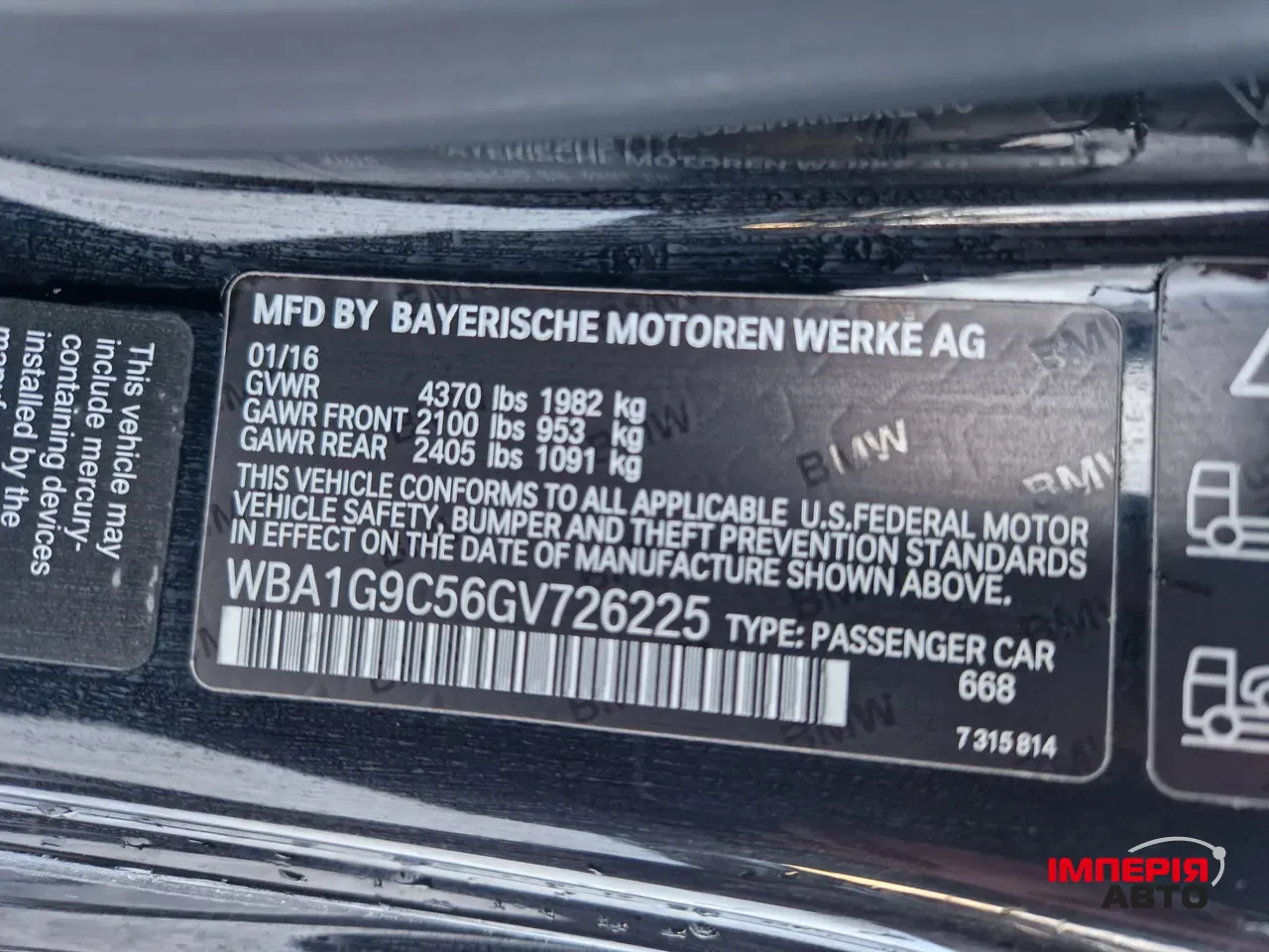 BMW 2 серії - фото 31