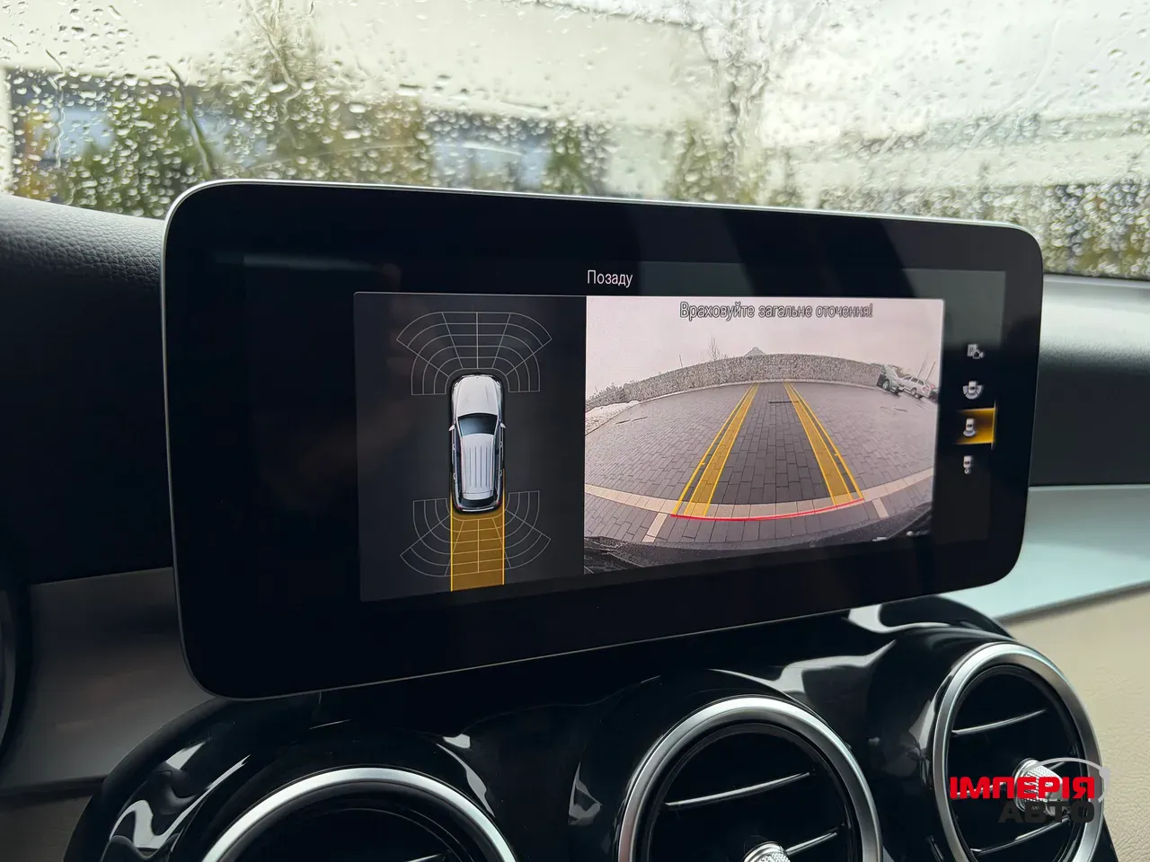 Mercedes-Benz GLC - фото 44