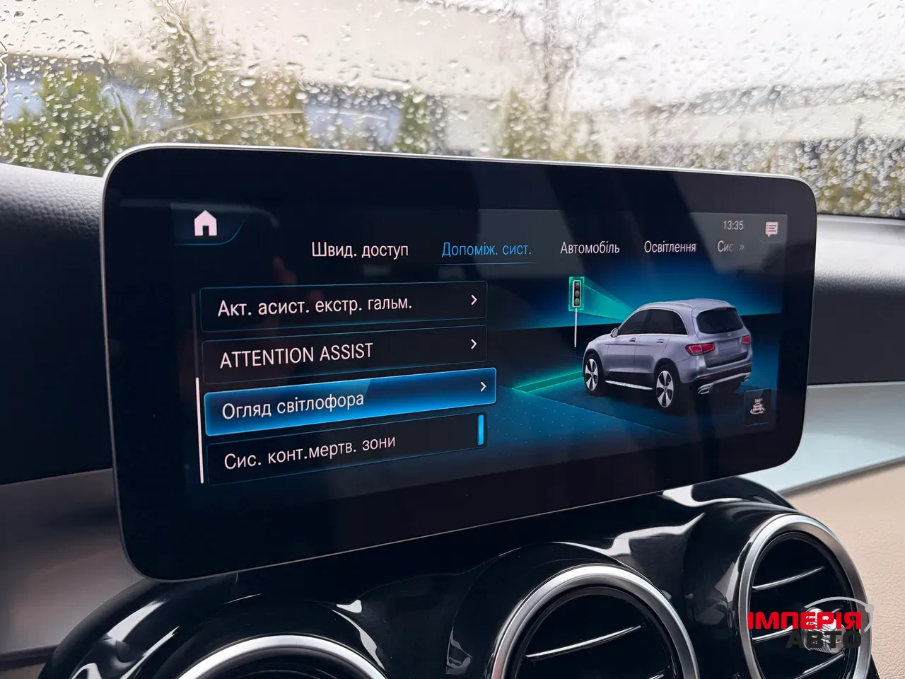 Mercedes-Benz GLC - фото 31