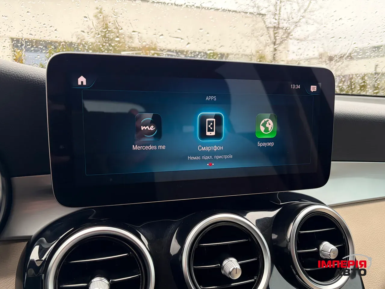 Mercedes-Benz GLC - фото 28