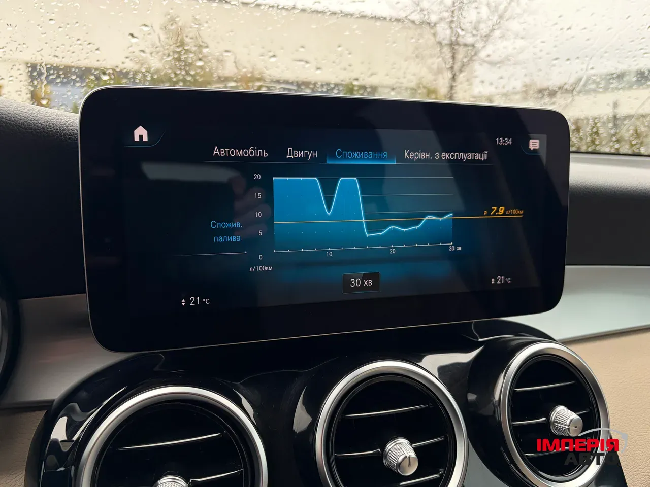 Mercedes-Benz GLC - фото 29