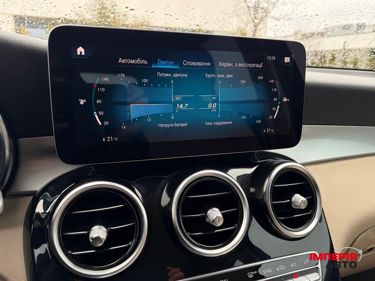 Mercedes-Benz GLC - фото 30