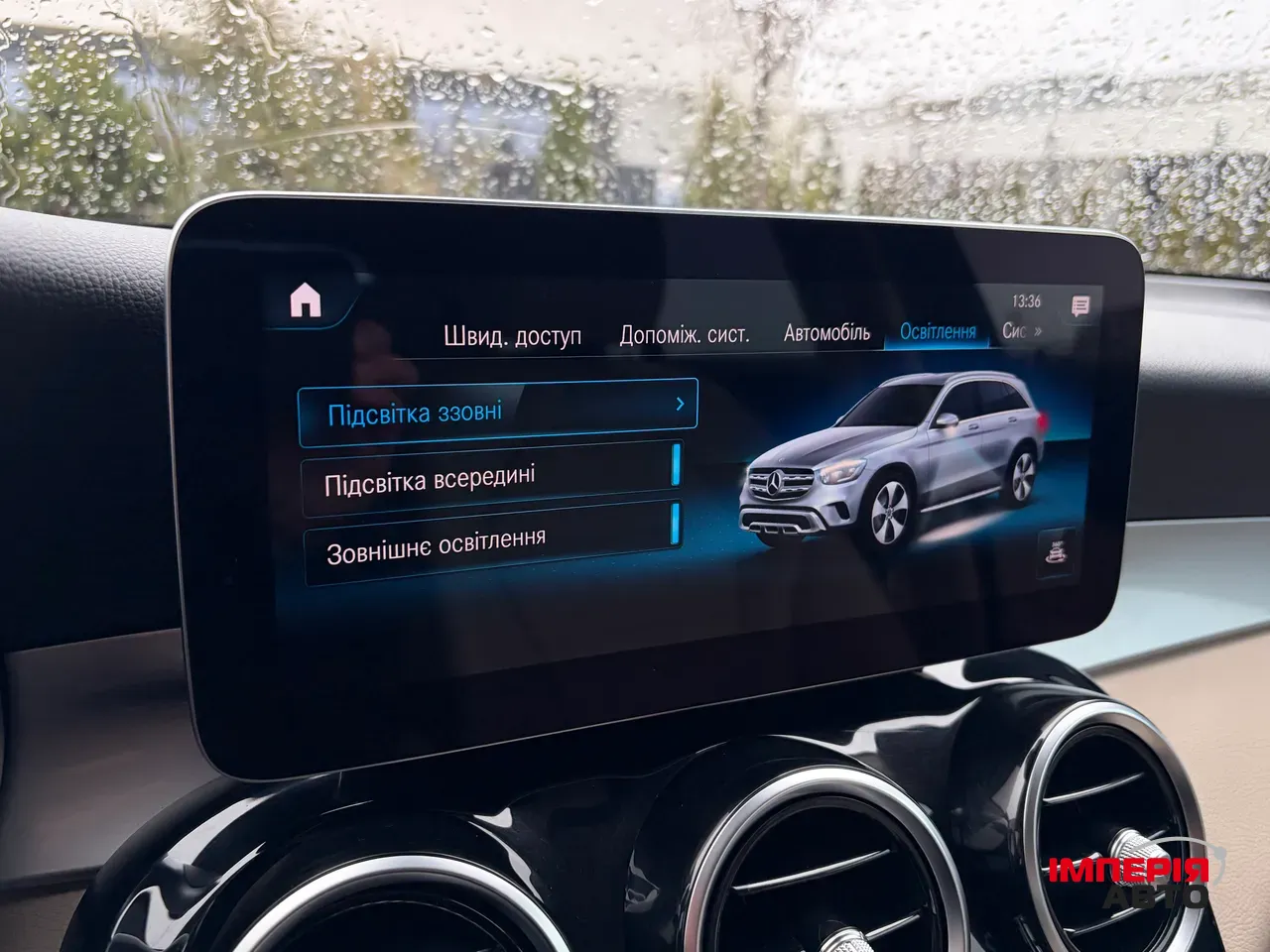 Mercedes-Benz GLC - фото 35