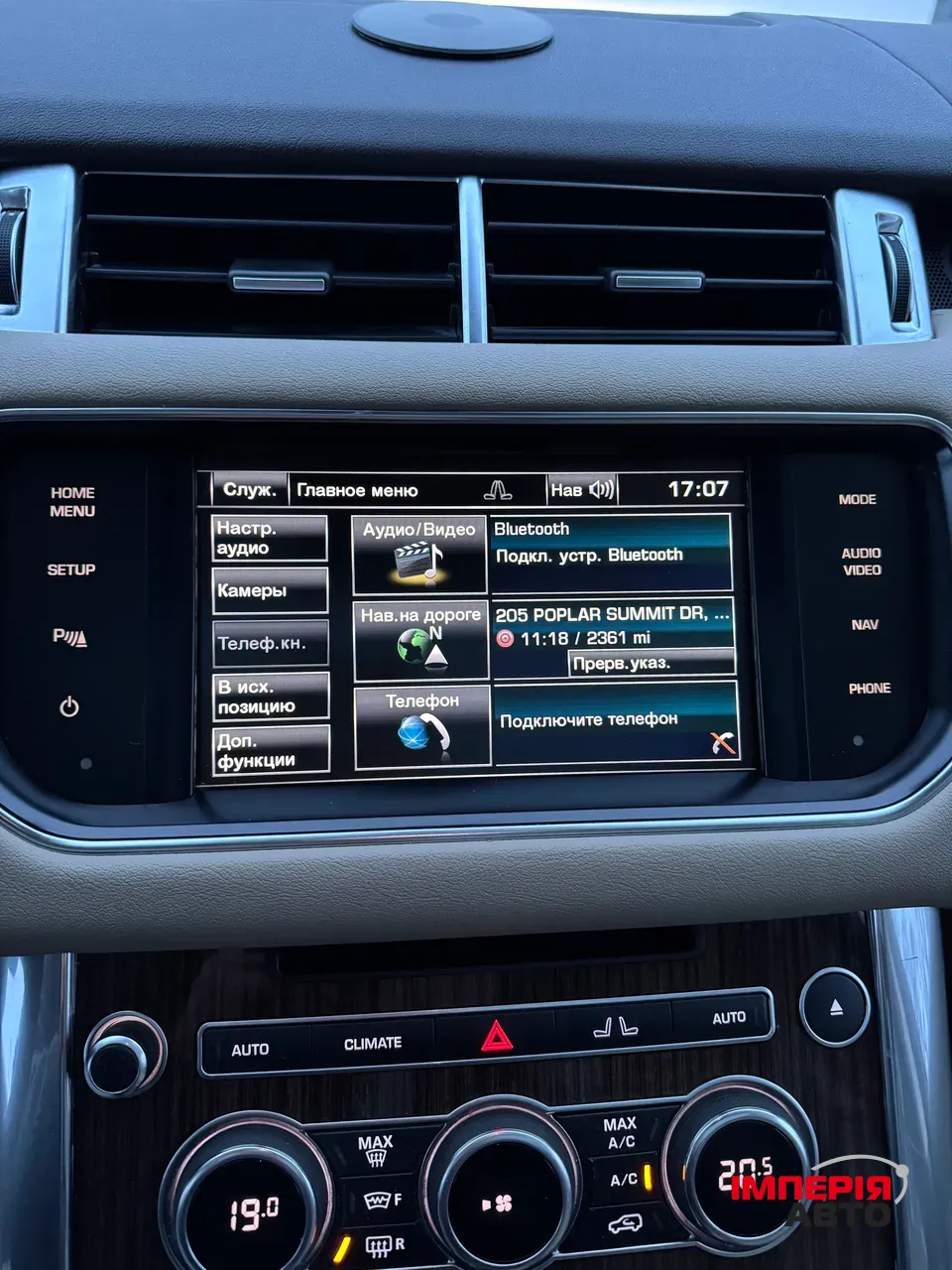 Land Rover Range Rover Sport - фото 29