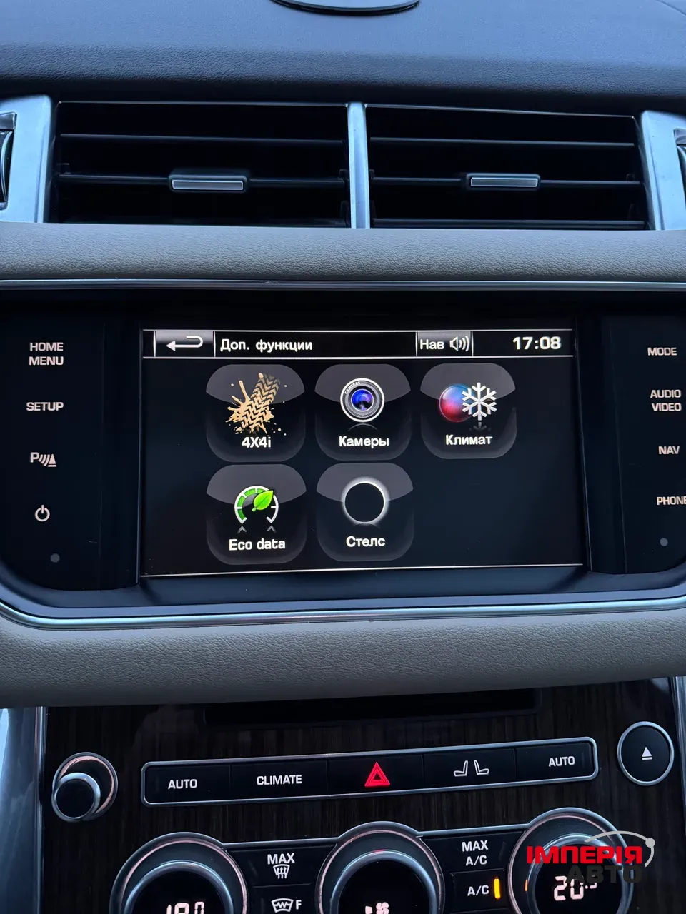 Land Rover Range Rover Sport - фото 28