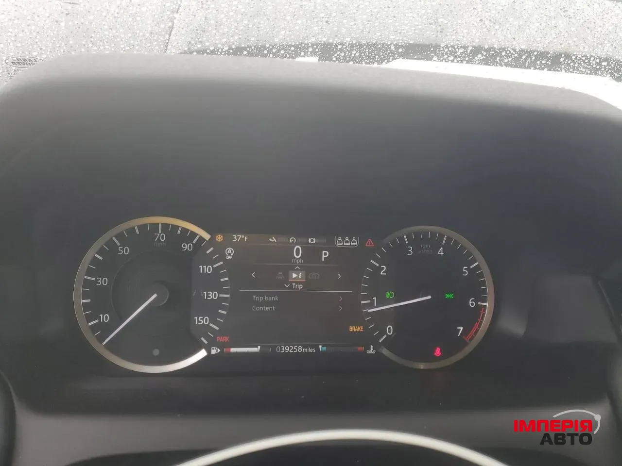 Land Rover Discovery Sport - фото 6