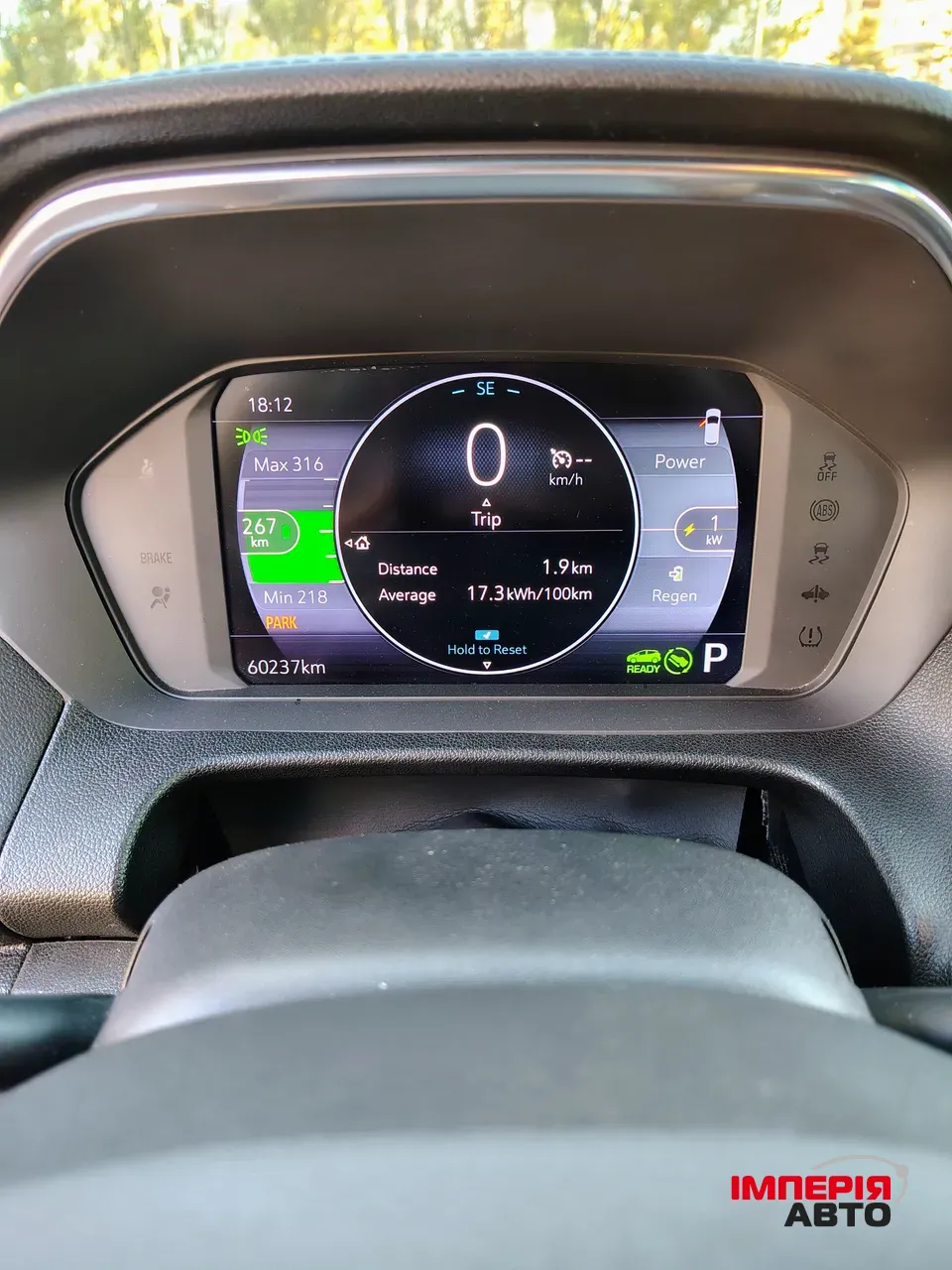 Chevrolet Bolt - фото 9