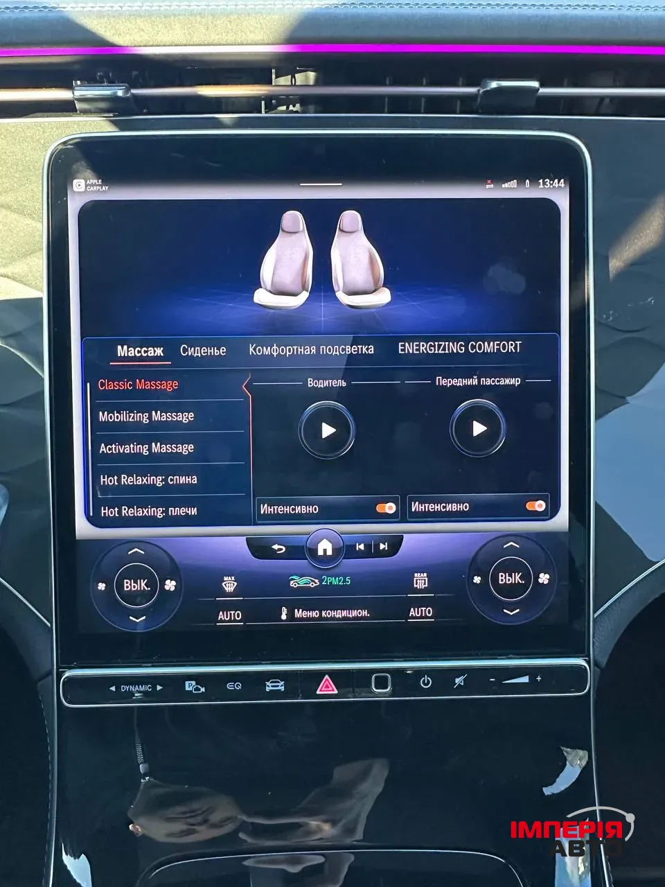 Mercedes-Benz EQS SUV - фото 21