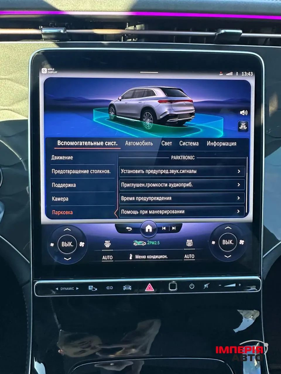 Mercedes-Benz EQS SUV - фото 23