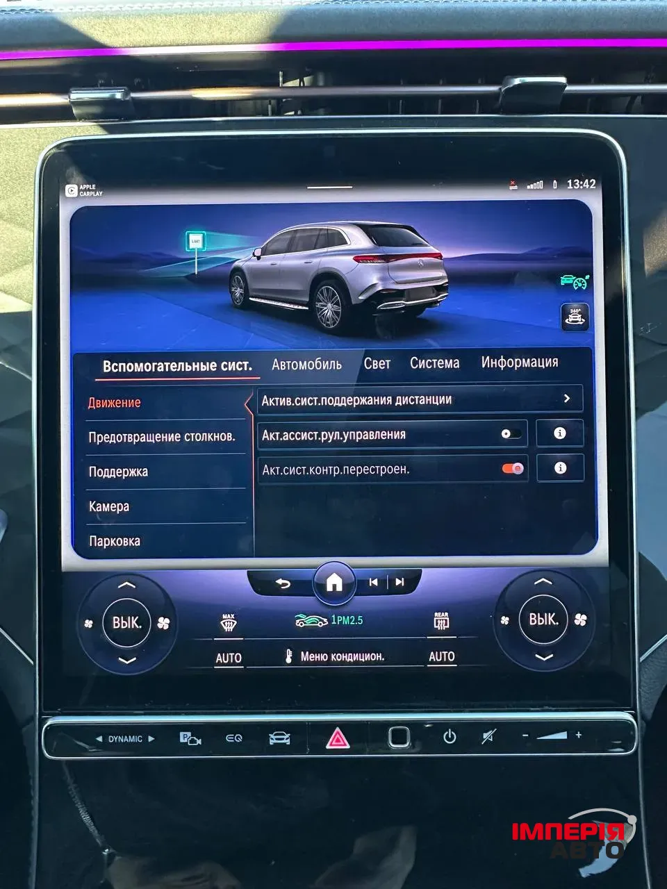 Mercedes-Benz EQS SUV - фото 19