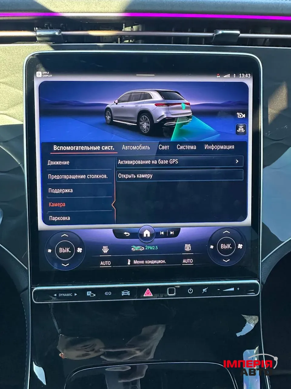 Mercedes-Benz EQS SUV - фото 22