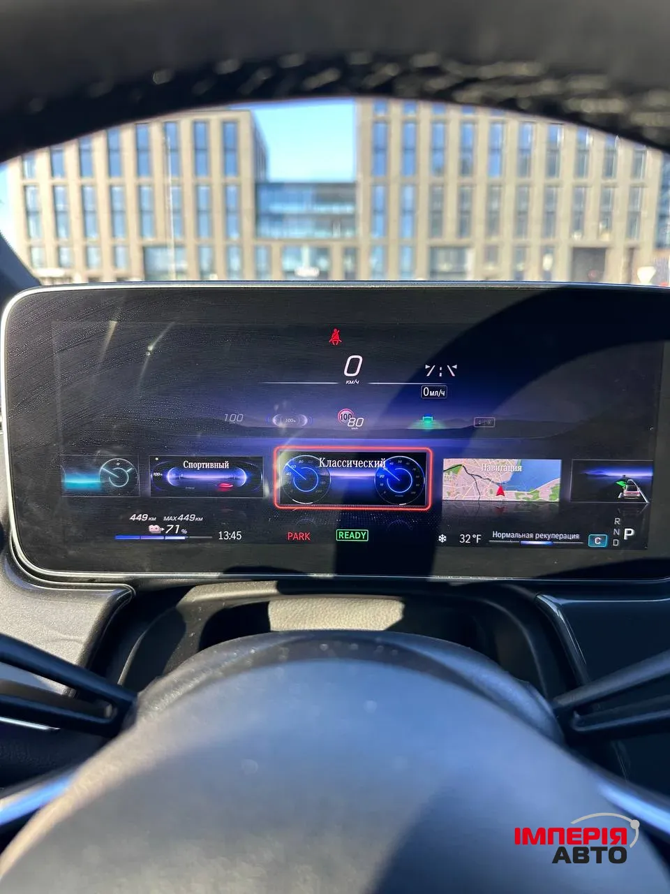 Mercedes-Benz EQS SUV - фото 27