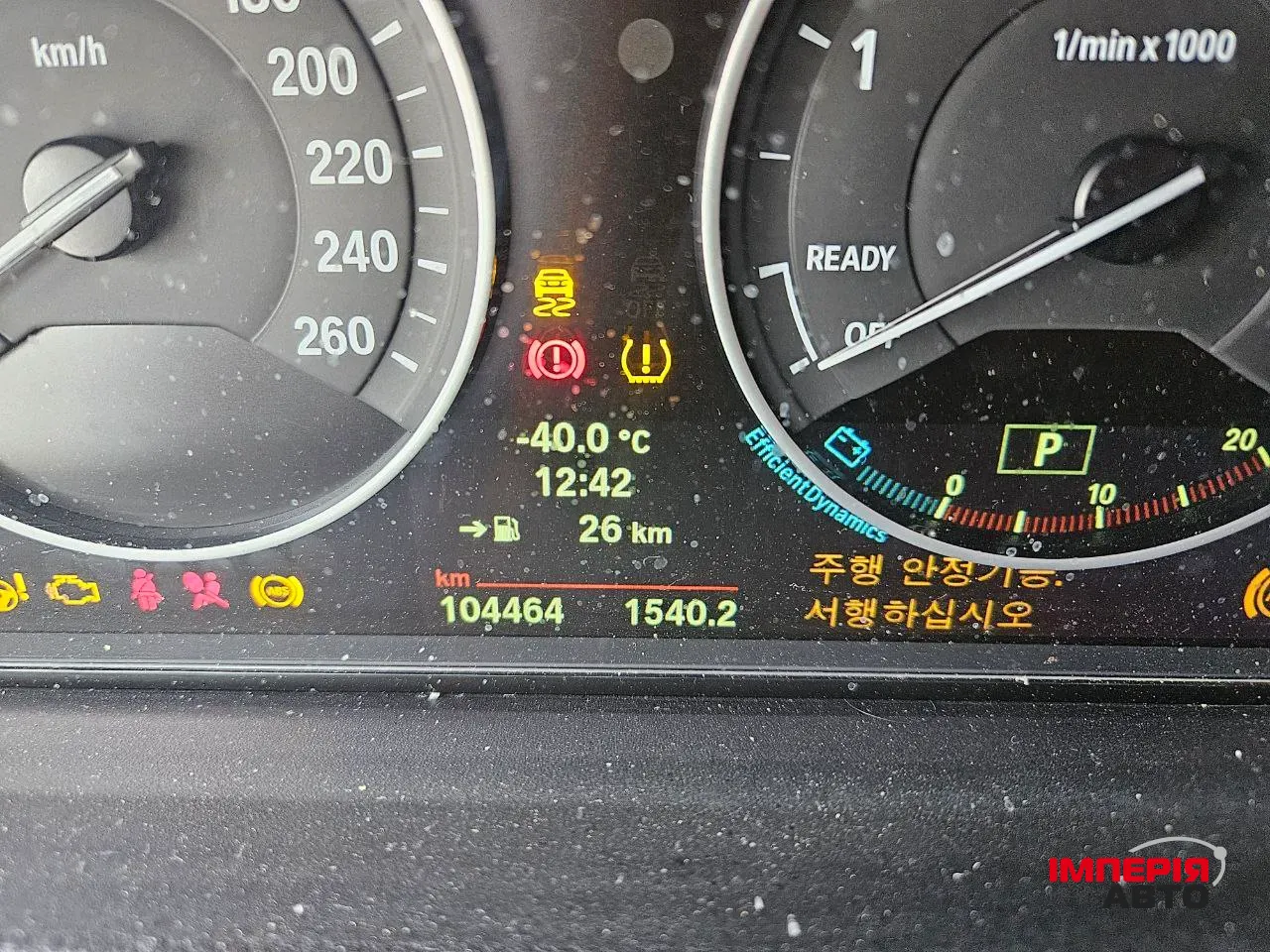 BMW 3 серії - фото 16