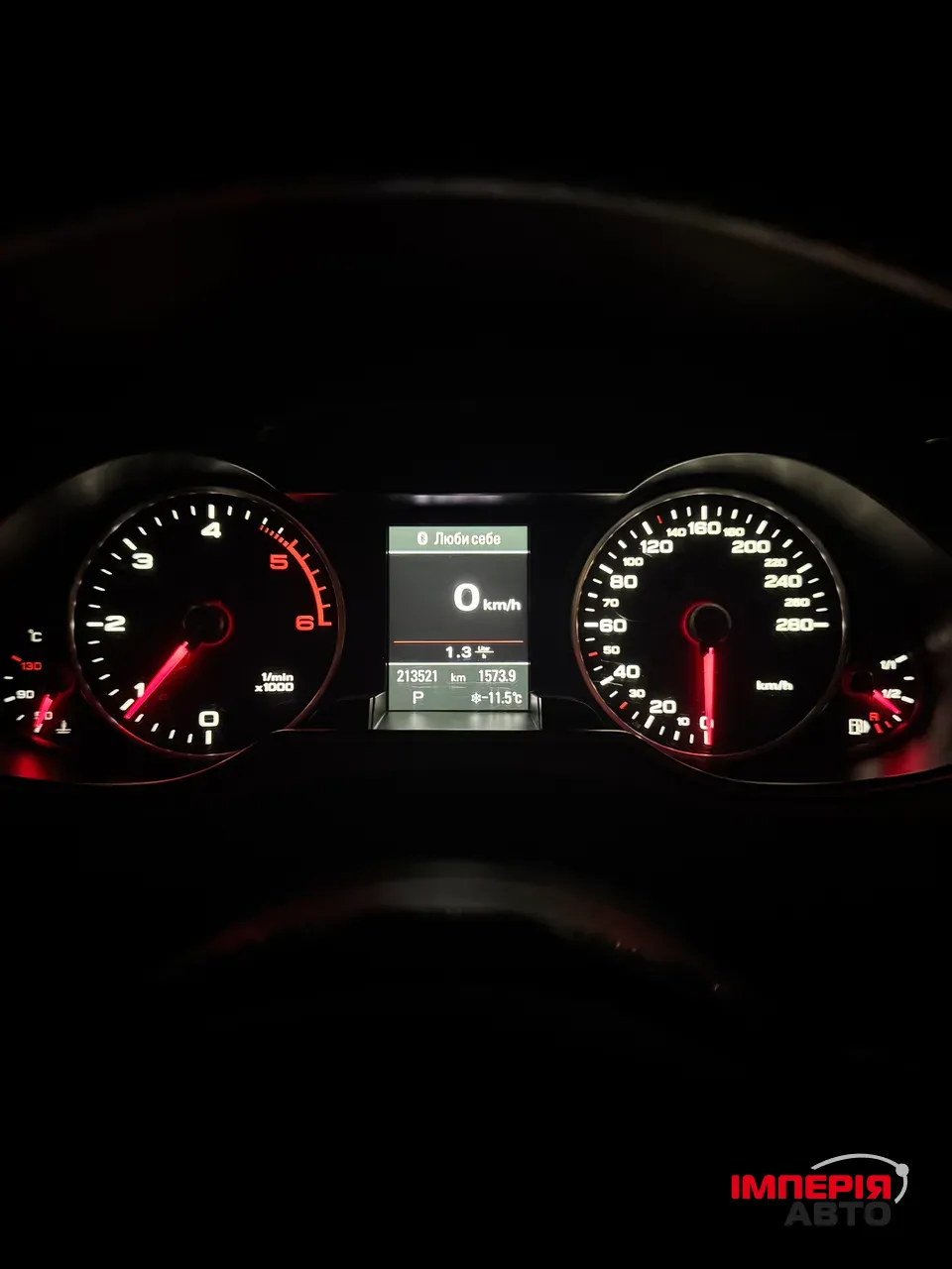 Audi A4 - фото 21