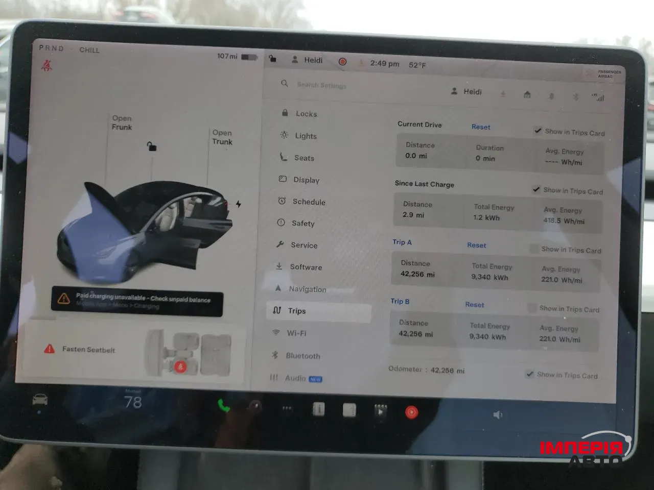 Tesla Model 3 - фото 9