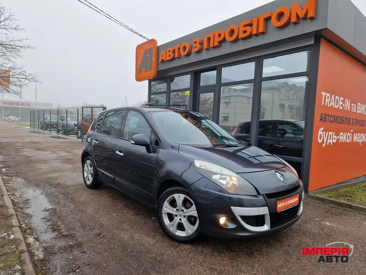 Renault Megane - фото 1