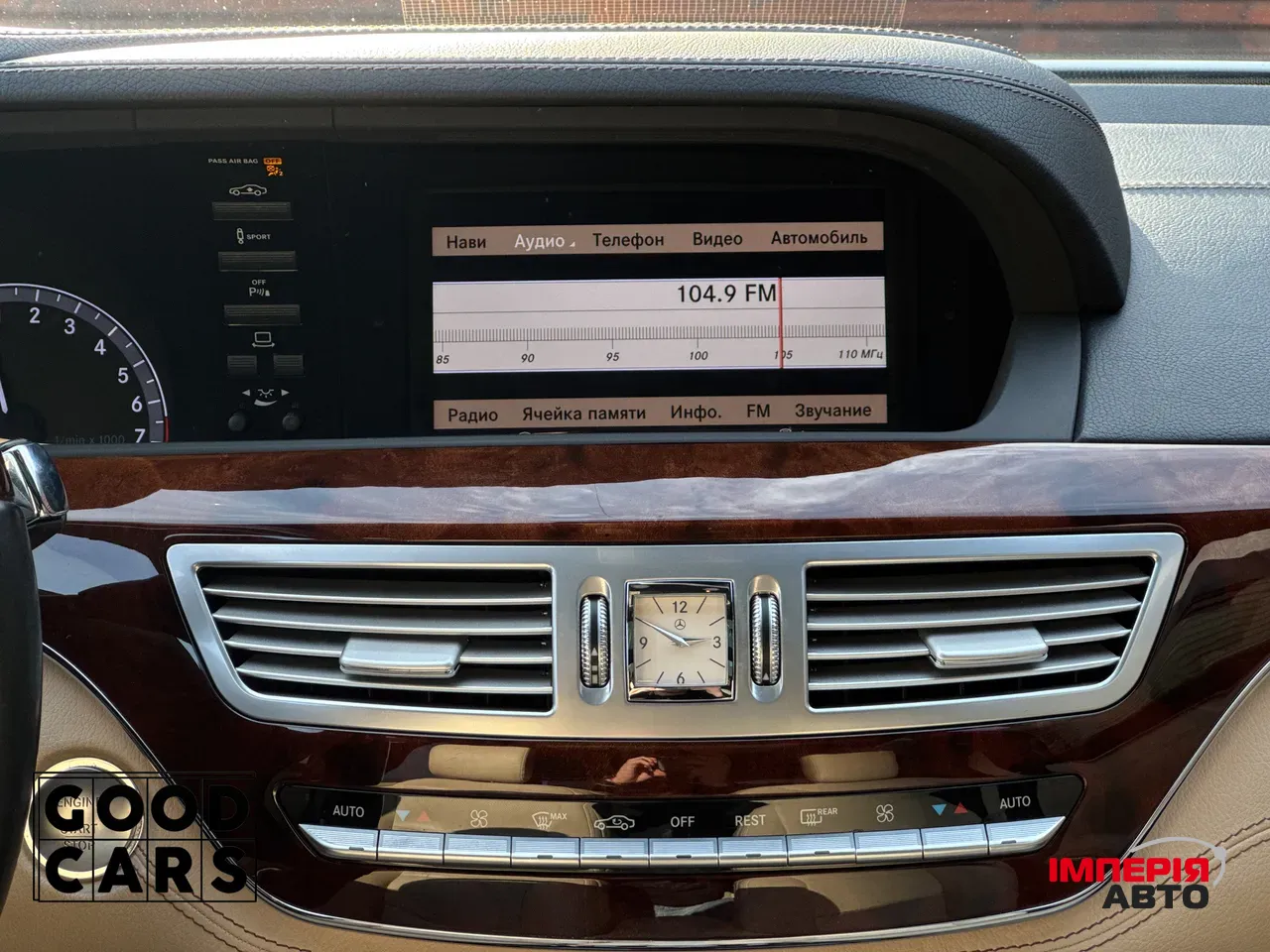 Mercedes-Benz S-Класс - фото 34