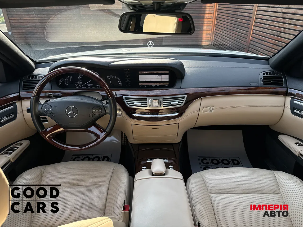 Mercedes-Benz S-Класс - фото 33