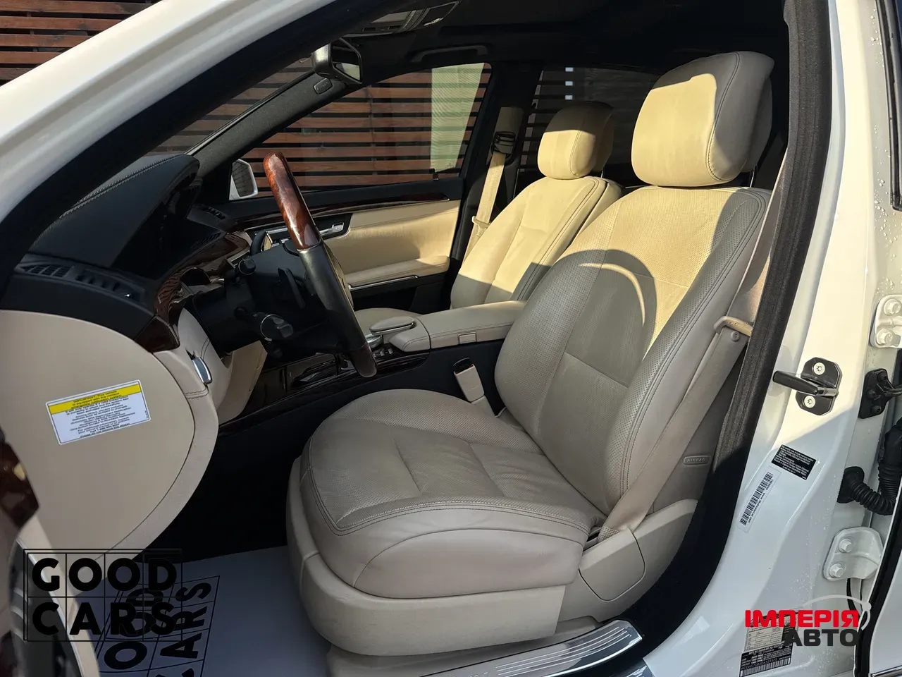 Mercedes-Benz S-Класс - фото 20