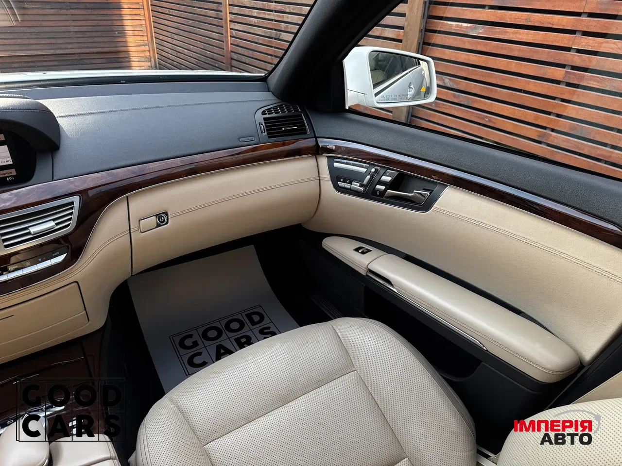 Mercedes-Benz S-Класс - фото 37