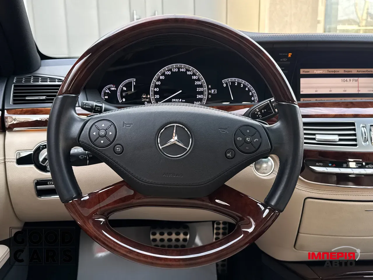 Mercedes-Benz S-Класс - фото 29